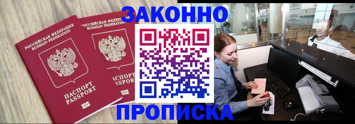 регистрация для дет. сада в Карачаево-Черкесии