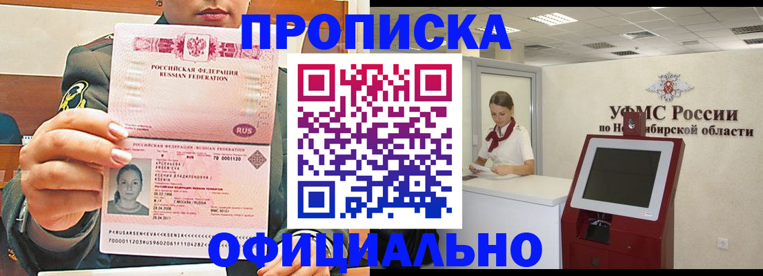 найти адрес прописки в Карачаево-Черкесии