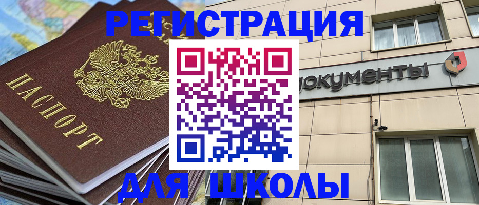 прописка гарантия в Карачаево-Черкесии